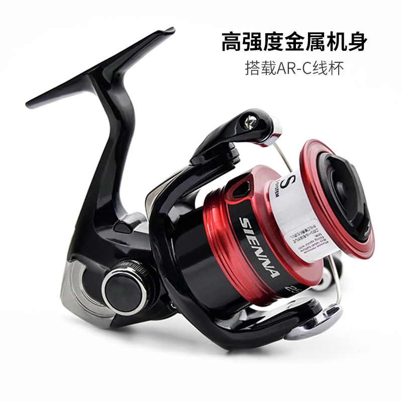 SHIMANO SIENNA Spinning Fishin - đánh giá và giá Abu Garcia Reel Max
